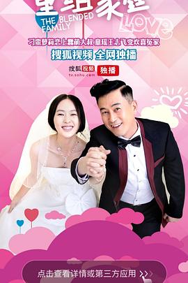 后妈许多多 第03集