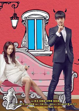 我的奇妙男友 第22集