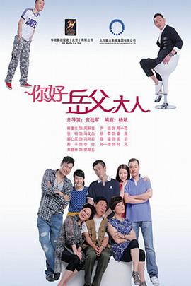 家事也是事 第09集