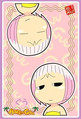 热带雨林的爆笑生活 第09集