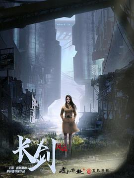 长剑风云 粤语版 第02集