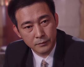 爱也艰难 第18集(大结局)