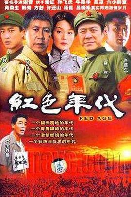 大上海屋檐下 第02集