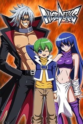 超能力大战 第01集