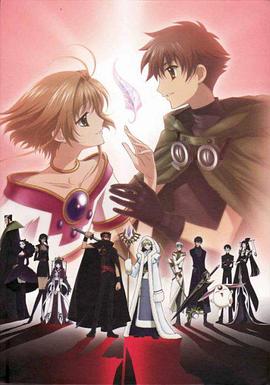 翼·年代记第一季 第02集