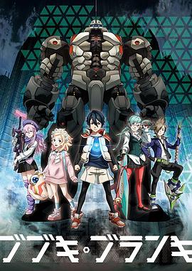 舞武器舞乱伎 第03集