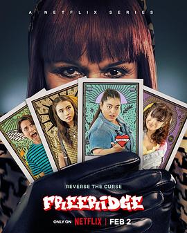 我的街区：弗里瑞吉 第02集