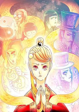 天才玩偶 日语版 第01集