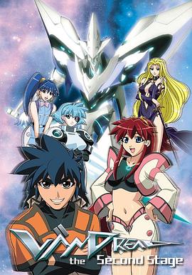 银河冒险战记第二季 第01集