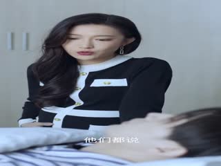 我的致命总裁 第02集