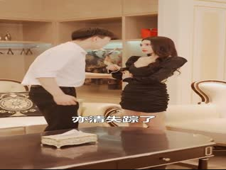 龙婿觉醒 第101集(大结局)