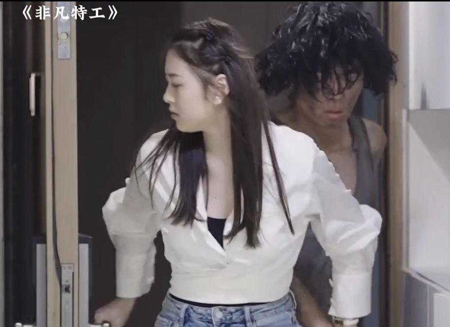 非凡特工 第09集