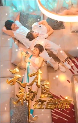 天才神医在都市 第02集