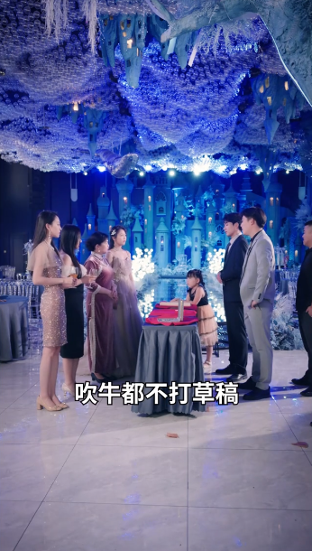 圣手医圣 第02集