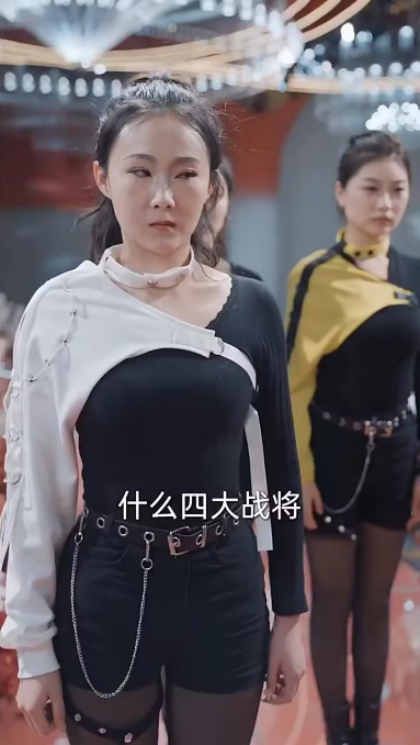 至尊神龙 第28集