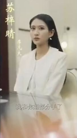 都市之至尊神豪 第04集