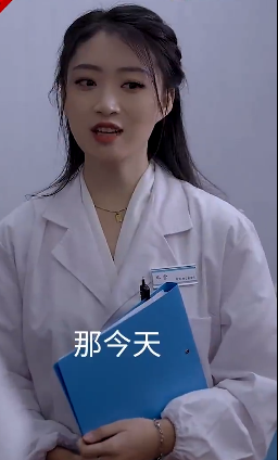 都市圣医 第02集