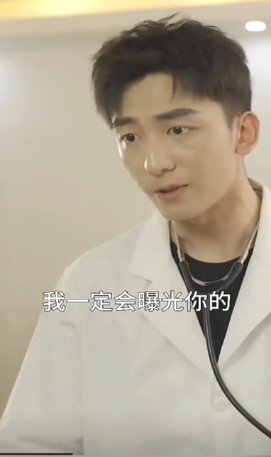 带着药箱闯古代 第01集