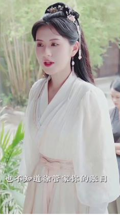 娇娇王妃 第101集(大结局)