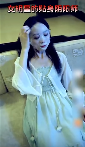 女明星的贴身阴阳师 第01集