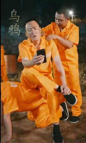 狱锁狂龙 第02集