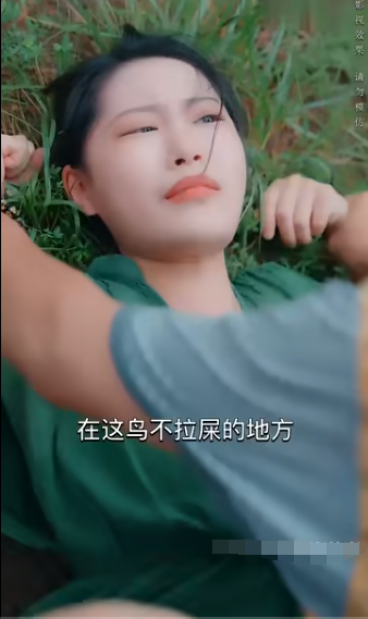 乡村小神医 第01集