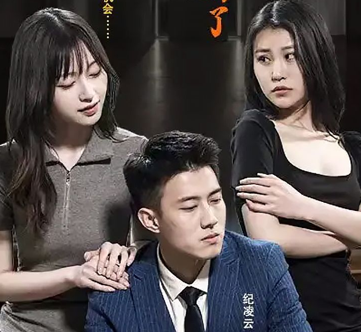 纪先生又不肯离婚了 第02集