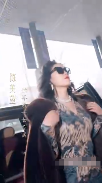 逆袭之天降巨富 第02集