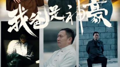 我爸是神豪 第41-60集