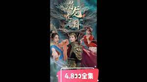 新：潜龙在渊 第02集