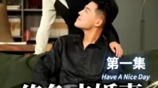 绝色未婚妻，宠我上天 第41-60集