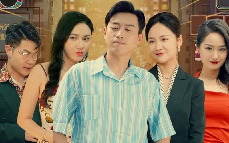 废材重生之鉴宝大亨 第41-60集