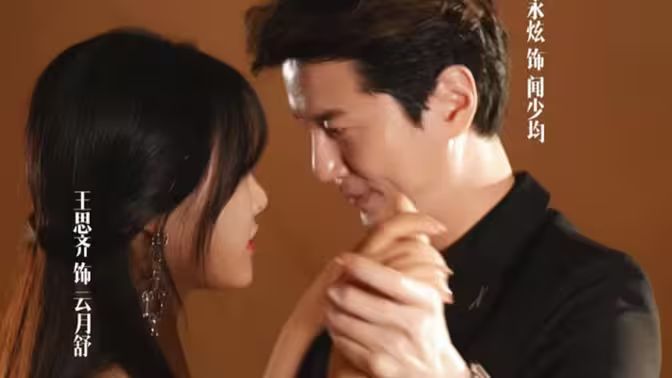 离婚后我和初恋虐了全家 第21-40集