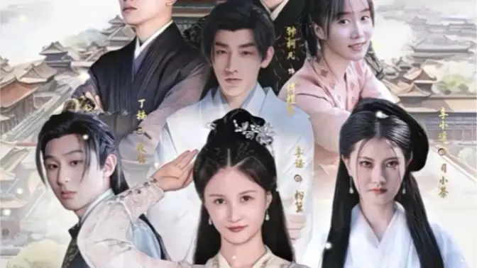 回到古代当富婆 第31-60集