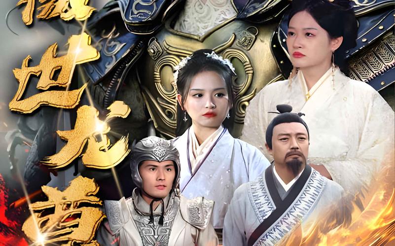 三分天下我为傲视龙尊 第21-40集