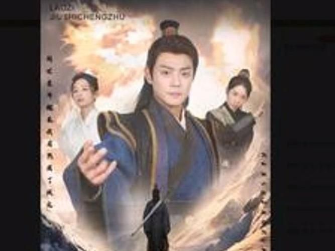 老子开局就是城主 第31-60集