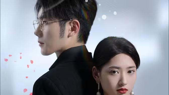 妻不厌诈 第21-40集