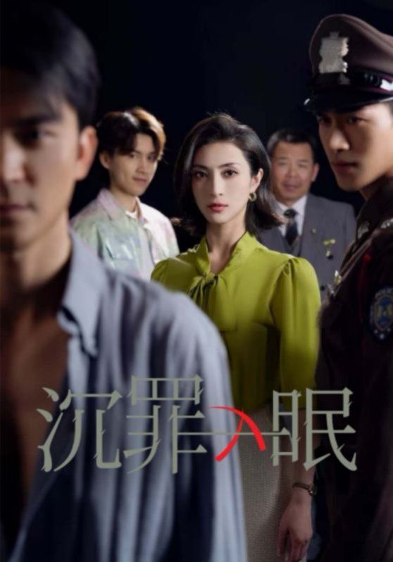 现在开庭 第21-33集完结(大结局)