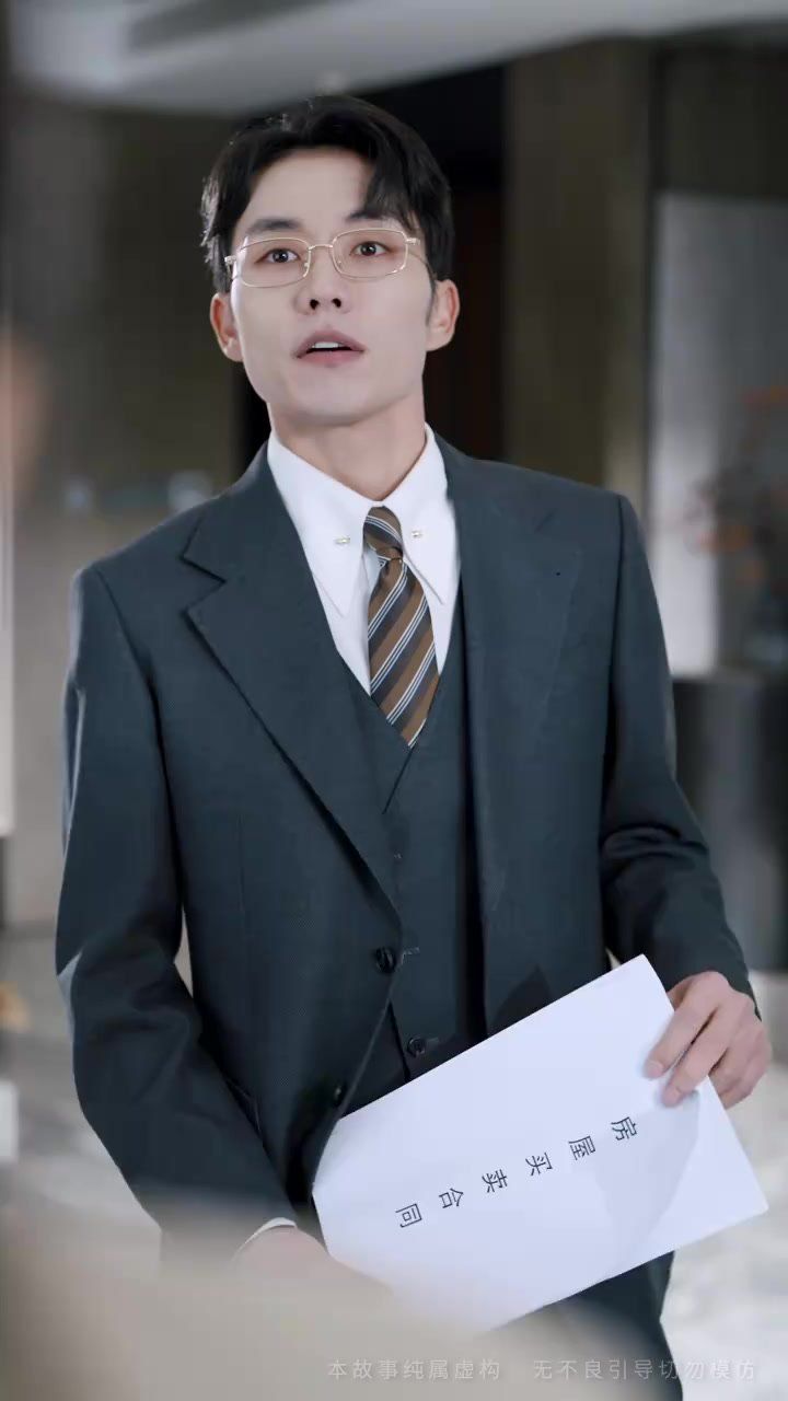 邻火自焚 第3集