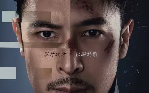 新版：男人四十 第09集