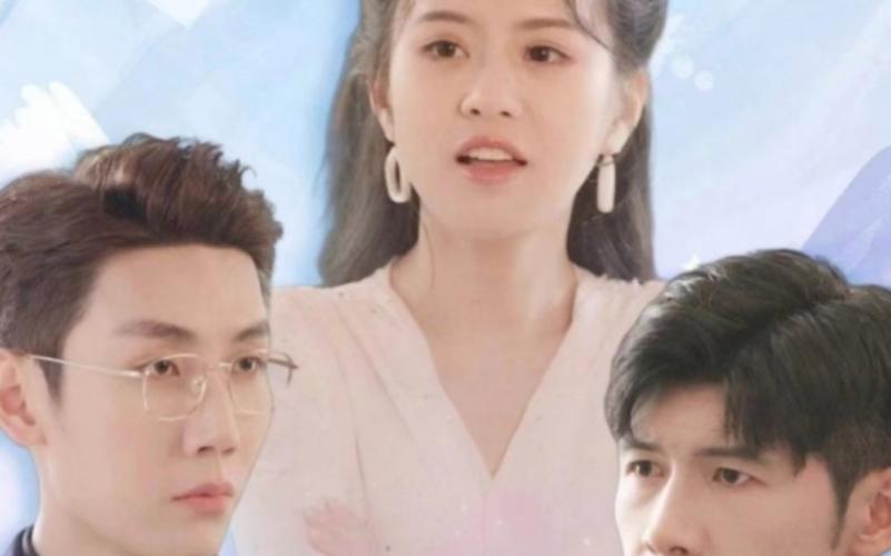 归来后傅先生宠我上天 第1-20集