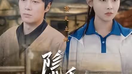 隐秘而伟大记忆被曝光后，全国痛哭 第41-80集完结(大结局)