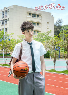 你住在我心里 第03集