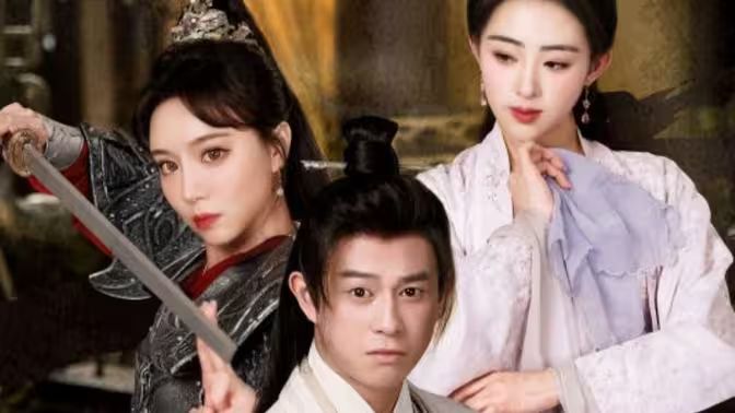 无敌三皇子 第02集