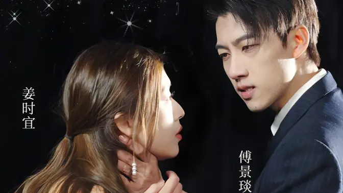 假死后傅总跪求原谅 第61-80集