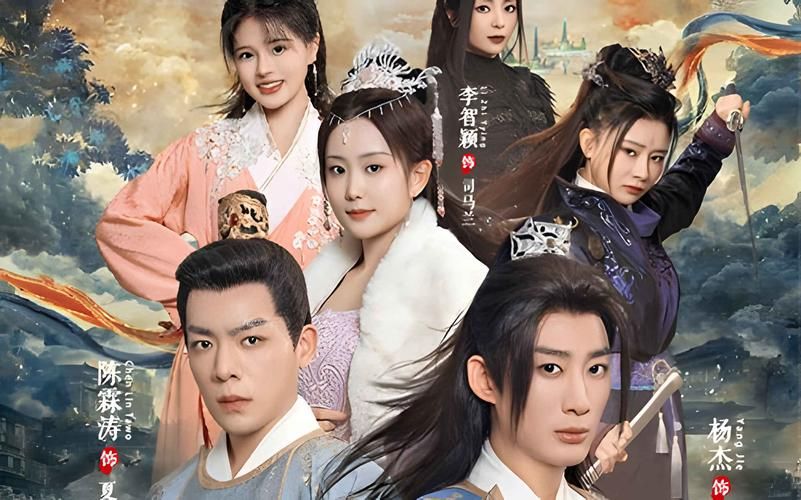 九龙夺嫡之废物皇子逆袭成帝 第81-98集完结(大结局)