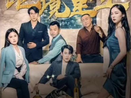 超能重生赘婿 第1-40集