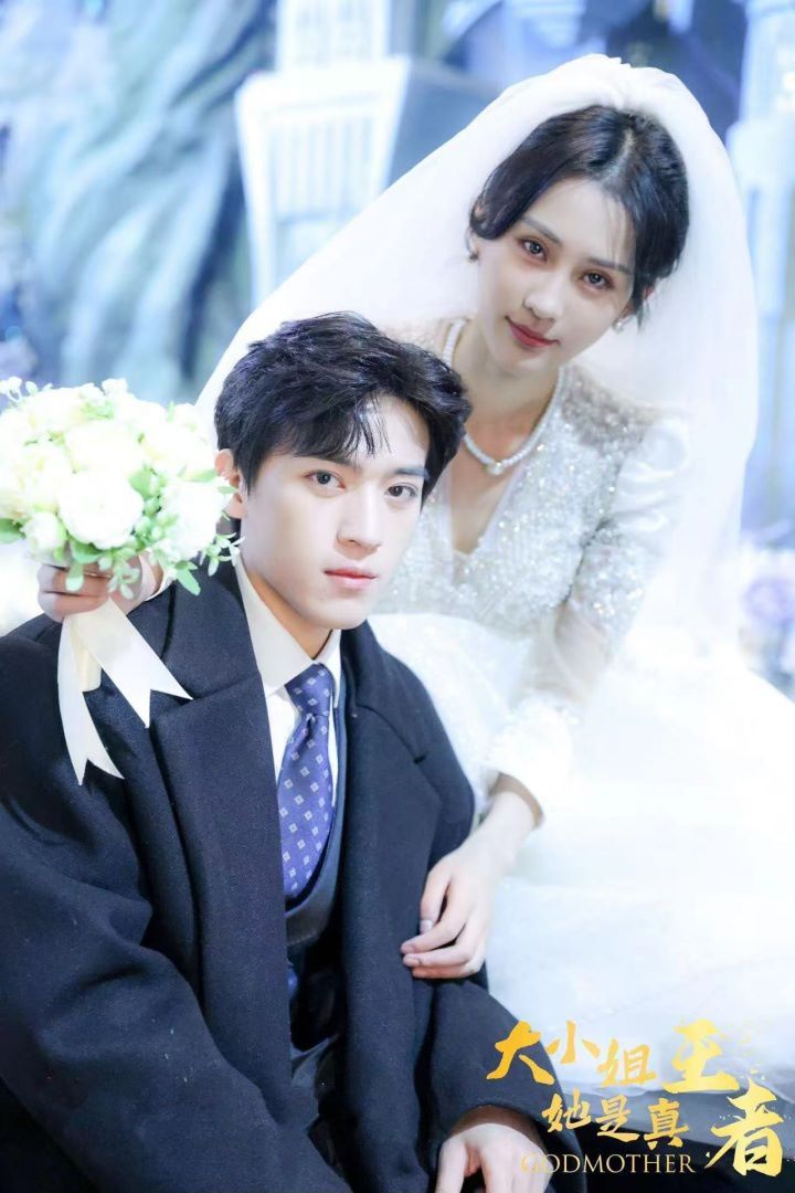 大小姐她是真王者 第53集