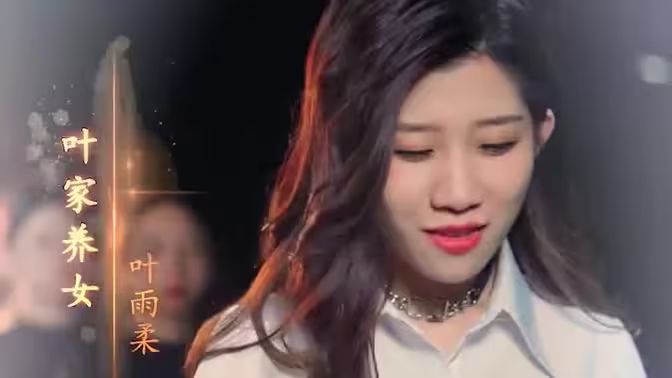 我的美女总裁老婆 第101集