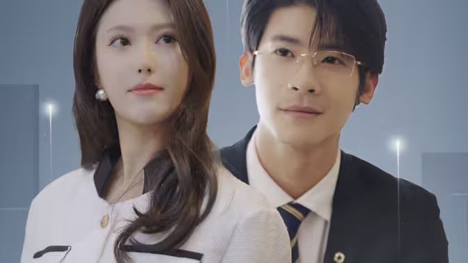 千金归来：坏女人退退退 第09集